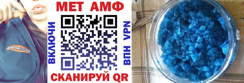 Amphetamine VHQ Мензелинск