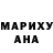 Шишки марихуана индика Ruslan Romanenko