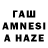 АМФЕТАМИН VHQ pau dy