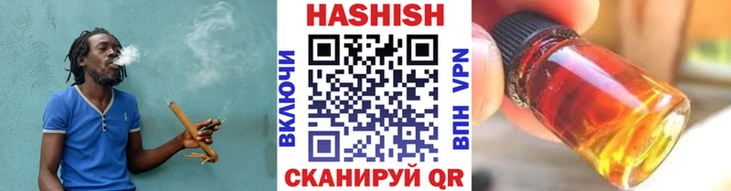 ГАШИШ Ice-O-Lator  где продают наркотики  Мензелинск 