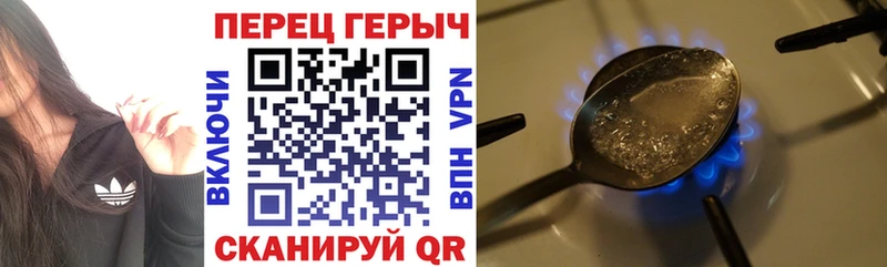 ГЕРОИН белый даркнет как зайти Мензелинск