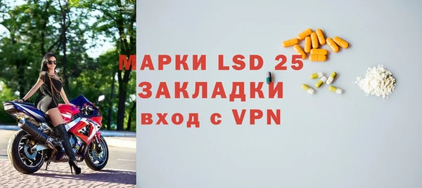 меф Кондопога