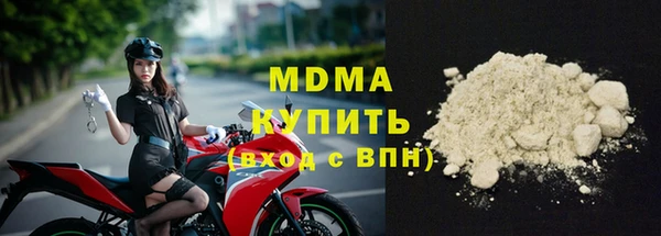 наркотики Армянск