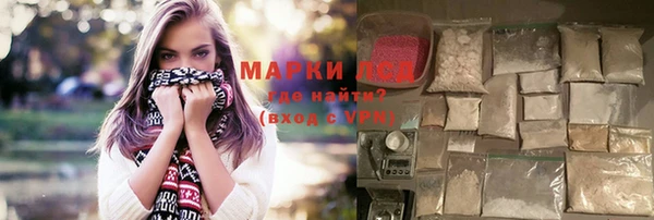 кокаин VHQ Арсеньев