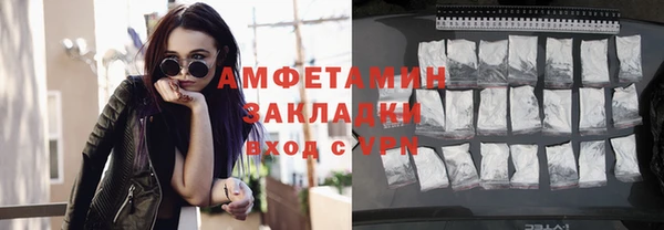 спиды Балахна