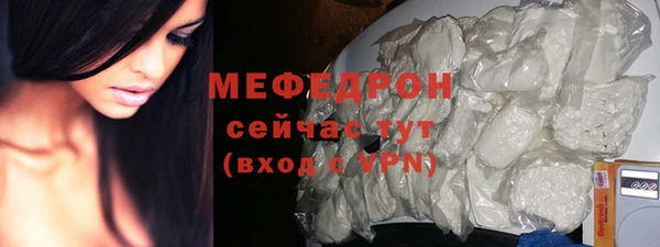 наркотики Армянск