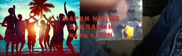 кокаин VHQ Арсеньев