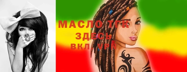 ПСИЛОЦИБИНОВЫЕ ГРИБЫ Балабаново