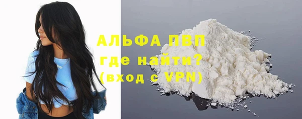 спиды Балахна