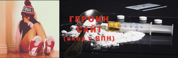 ПСИЛОЦИБИНОВЫЕ ГРИБЫ Балабаново