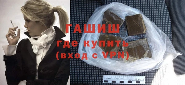 спиды Балахна