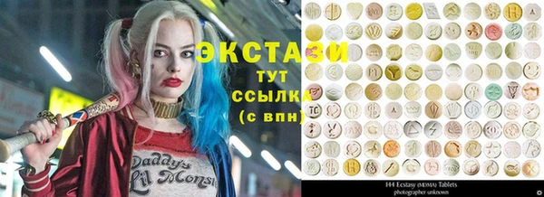 ПСИЛОЦИБИНОВЫЕ ГРИБЫ Балабаново