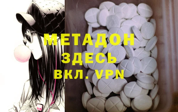 кокаин VHQ Арсеньев