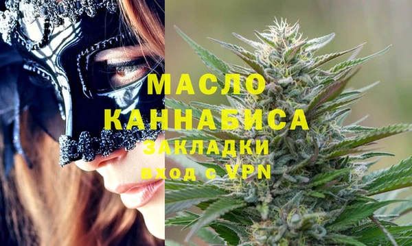 спиды Балахна