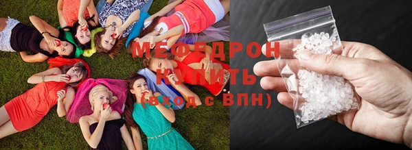 ПСИЛОЦИБИНОВЫЕ ГРИБЫ Балабаново