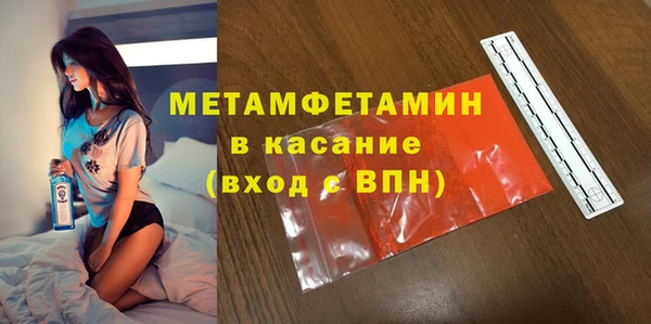 спиды Балахна