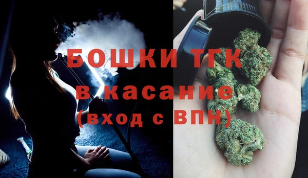 спиды Балахна