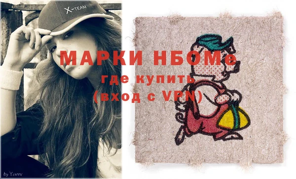 ПСИЛОЦИБИНОВЫЕ ГРИБЫ Балабаново