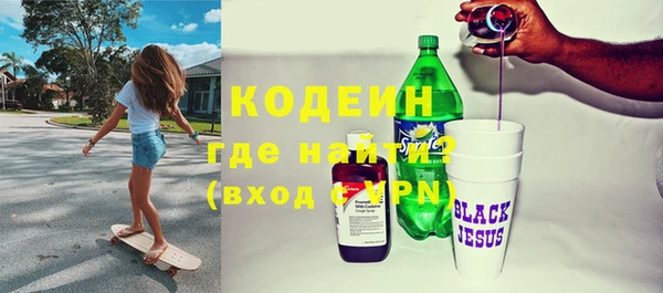 спиды Балахна