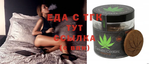 спиды Балахна