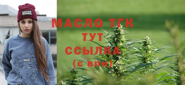 наркотики Армянск
