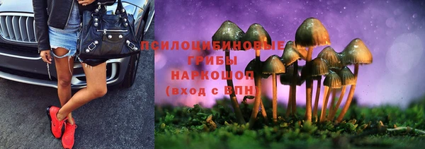 наркотики Армянск