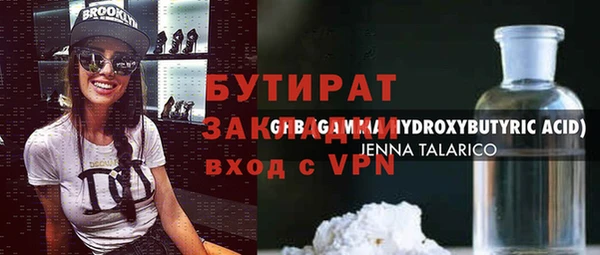 дистиллят марихуана Аркадак