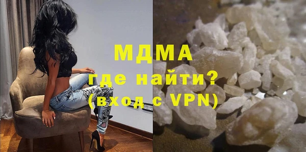кокаин VHQ Арсеньев