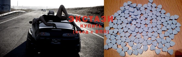 спиды Балахна