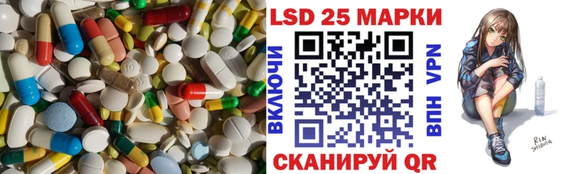LSD-25 экстази кислота  Мензелинск 