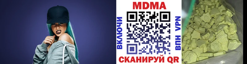 МДМА кристаллы  Мензелинск 