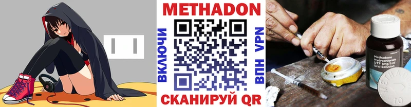 МЕТАДОН VHQ  Мензелинск 
