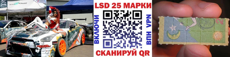 наркота Мензелинск Наркотические марки 1,8мг